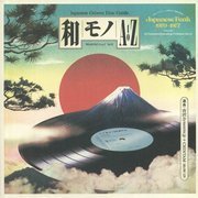 Wamono A To Z Vol. II (Japanese Funk 1970-1977) 180g