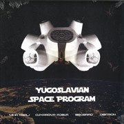 Yugoslavian Space Program