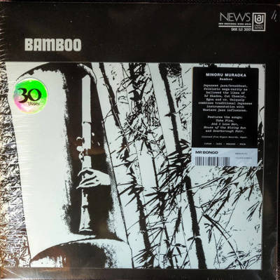 Bamboo (Gatefold)