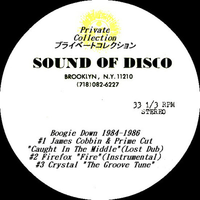 Boogie Down 1984-1986 (one-sided)
