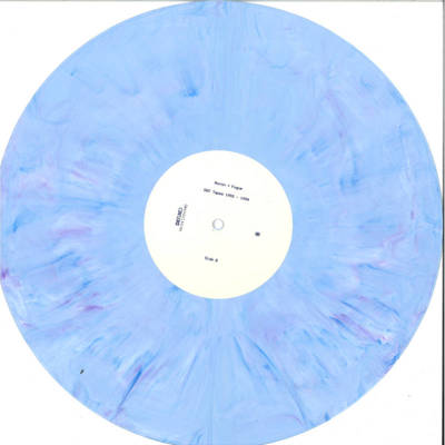 DAT Tapes 1993-1994 (180g) Blue Marbled Vinyl