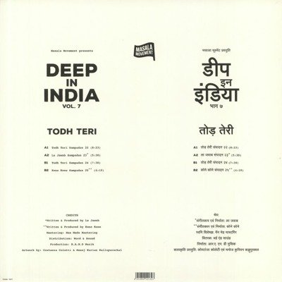 Deep In India Vol. 7