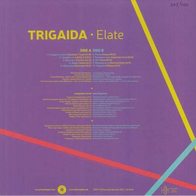Elate (180g  Yellow Vinyl)