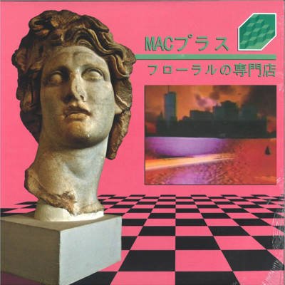 Floral Shoppe (Pink Vinyl)