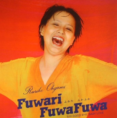 Fuwari Fuwa Fuwa