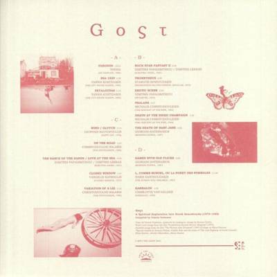 Gost: A Spiritual Exploration Into Greek Soundtracks 1975-1989 (gatefold)