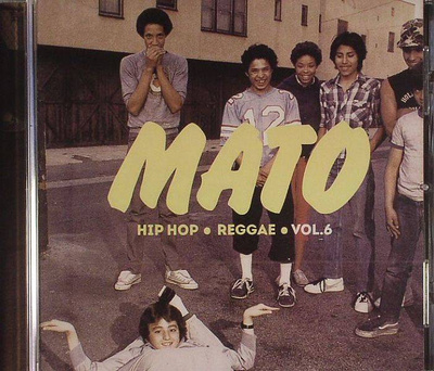Hip Hop Reggae Series Vol. 6