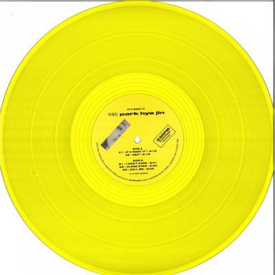 If You Want It (Yellow Vinyl Repress)