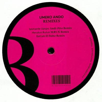 Ihunke Remixes
