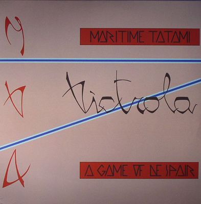 Maritime Tatami (12-inch + insert)
