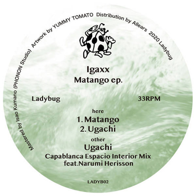 Matango EP
