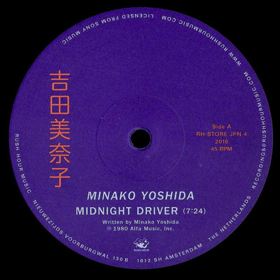 Midnight Driver / Town 