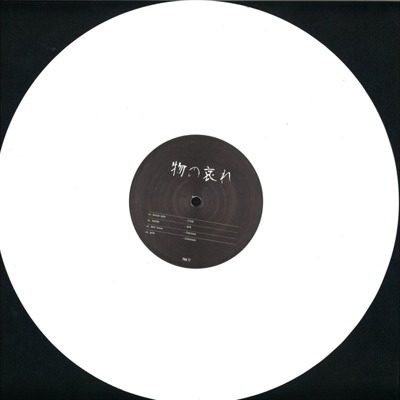 Mono No Aware (white vinyl)