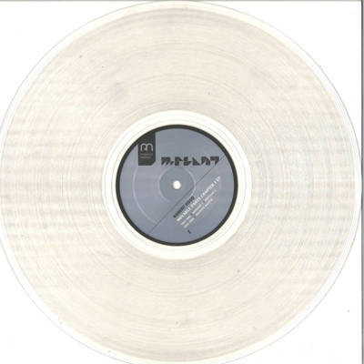 Moveable Parts Chapter 1 (Clear Vinyl)