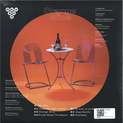 Orange Wine EP (White Vinyl)