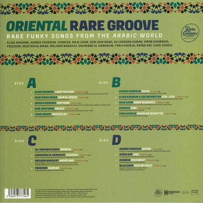 Oriental Rare Groove: Rare Funky Songs From The Arabic World