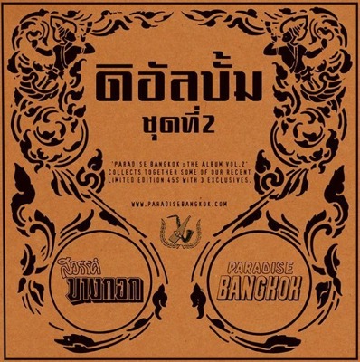 Paradise Bangkok: The Album Volume 2