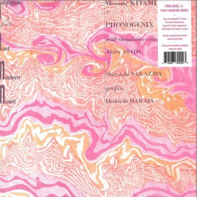 Prologue For Post Modern Music (pink vinyl)