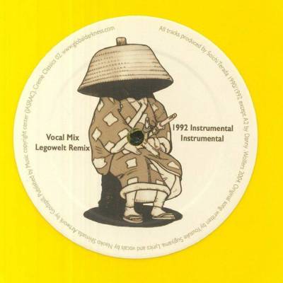 Sunshower EP (Yellow Vinyl 2023 Repress)