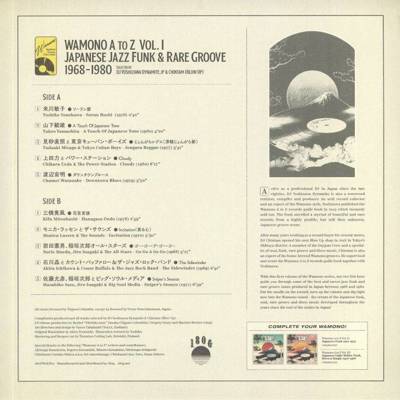 Wamono A To Z Vol. I (Japanese Jazz Funk & Rare Groove 1968-1980) 180g
