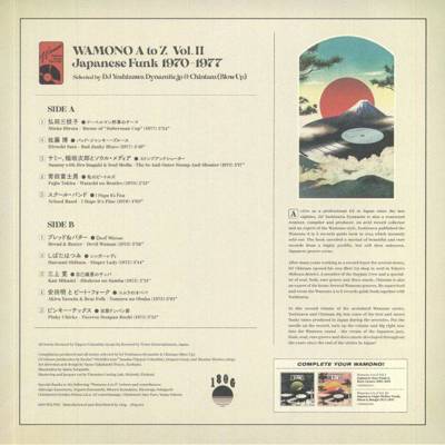 Wamono A To Z Vol. II (Japanese Funk 1970-1977) 180g