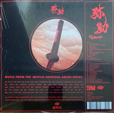 Yasuke (Red Vinyl w/Obi / Misprint)