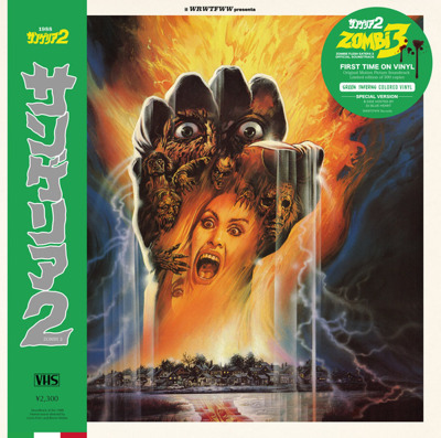 Zombi 3 (green vinyl)
